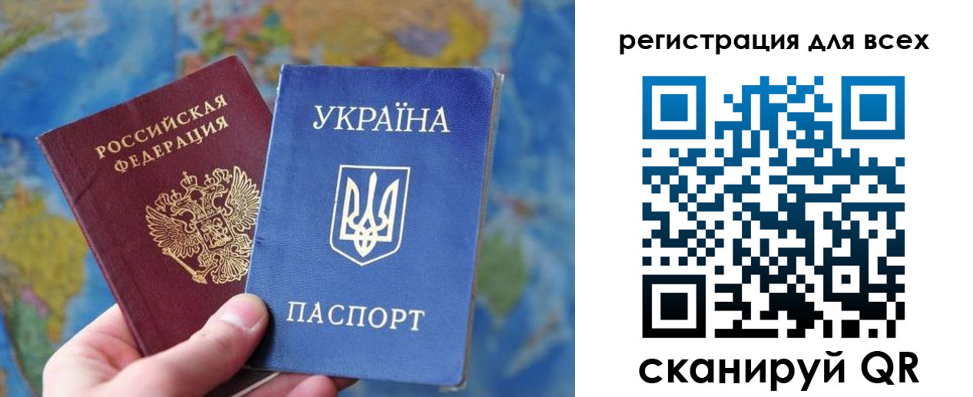 временная регистрация купить в Вилюйске