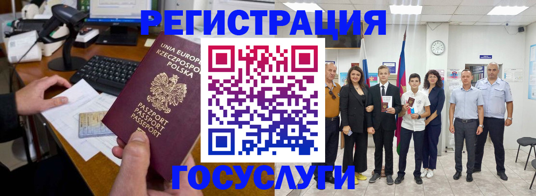 временная регистрация законно в Вилюйске